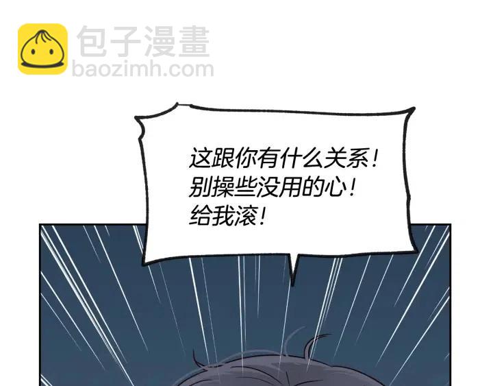 第64话  你只是在欺骗她20