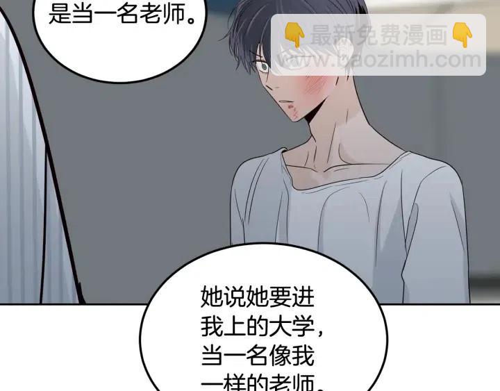 第64话  你只是在欺骗她32