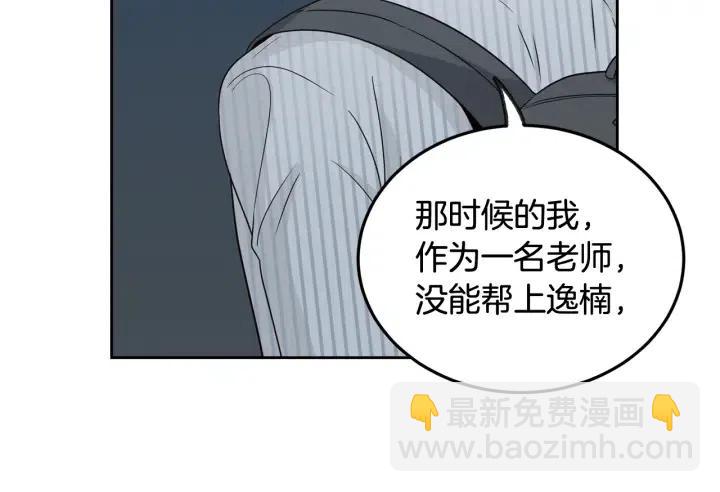 第64话  你只是在欺骗她37