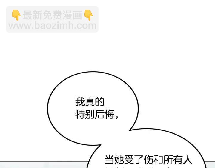 第64话  你只是在欺骗她38