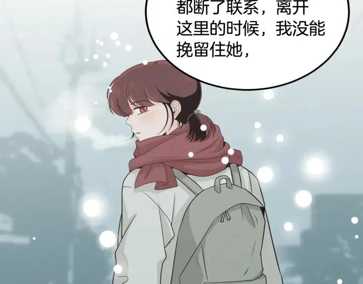 第64话  你只是在欺骗她39