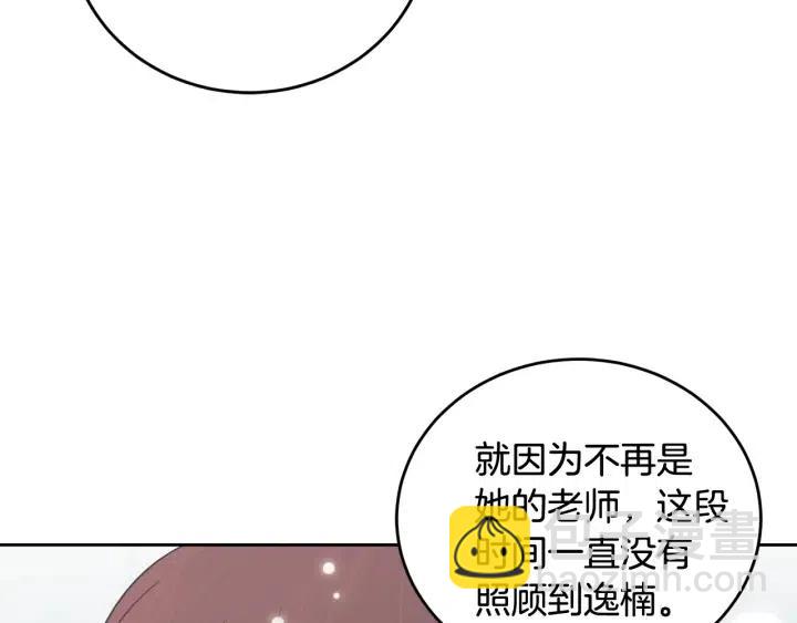第64话  你只是在欺骗她41