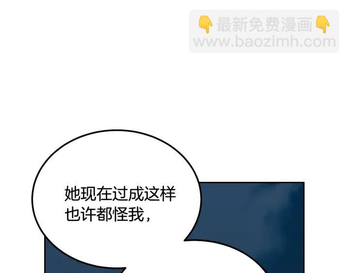 第64话  你只是在欺骗她43