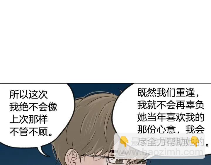 第64话  你只是在欺骗她46