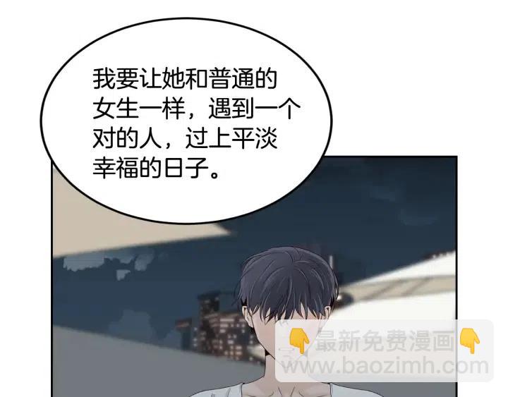 第64话  你只是在欺骗她48