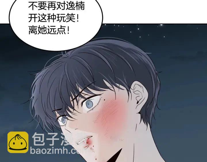 第64话  你只是在欺骗她54