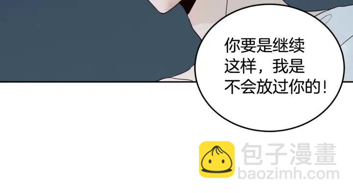 第64话  你只是在欺骗她55