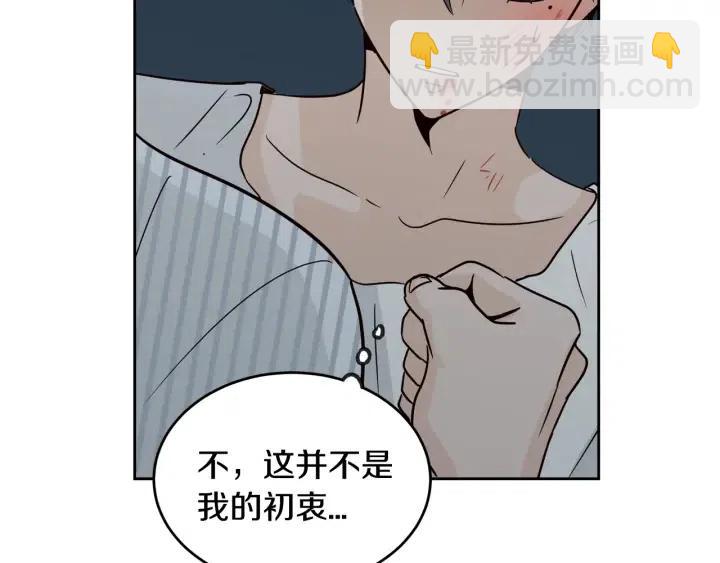 第64话  你只是在欺骗她6