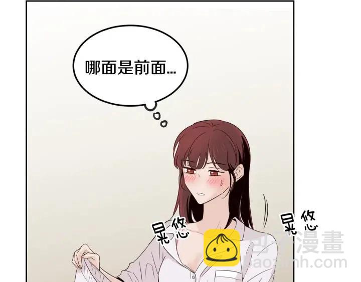 第64话  你只是在欺骗她60