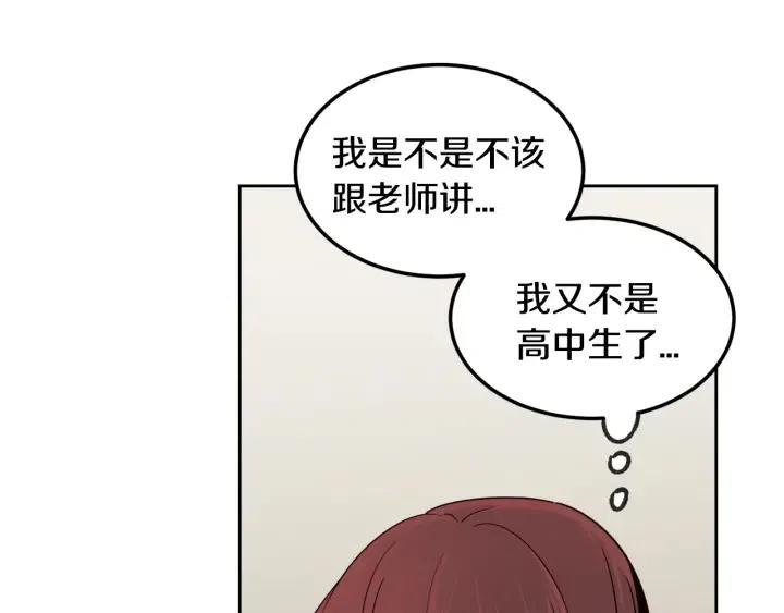 第64话  你只是在欺骗她63