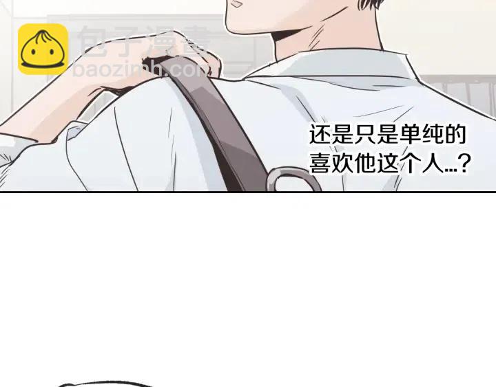 第64话  你只是在欺骗她70