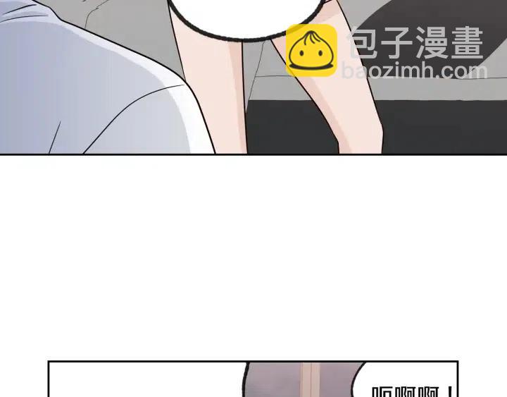 第64话  你只是在欺骗她74