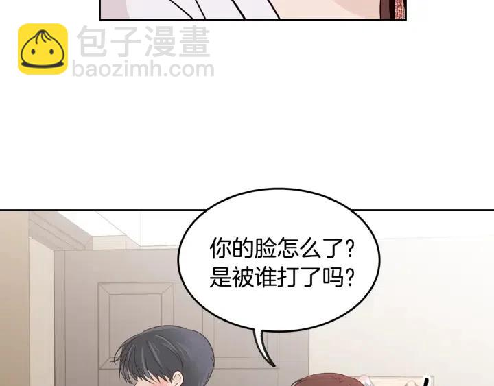 第64话  你只是在欺骗她79
