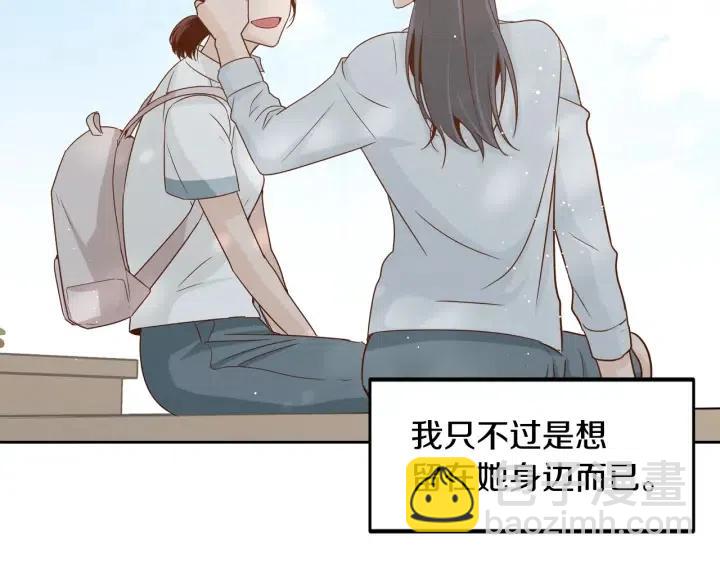 第64话  你只是在欺骗她8