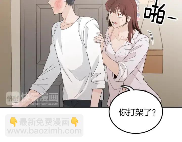 第64话  你只是在欺骗她80
