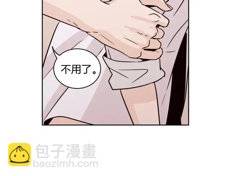 第64话  你只是在欺骗她86