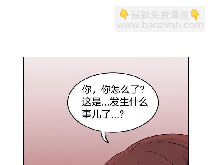 第64话  你只是在欺骗她91