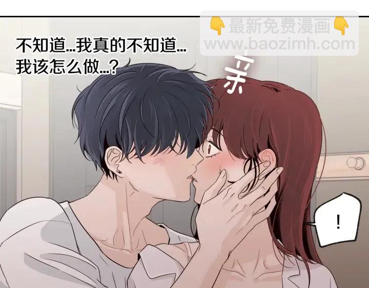 第64话  你只是在欺骗她97