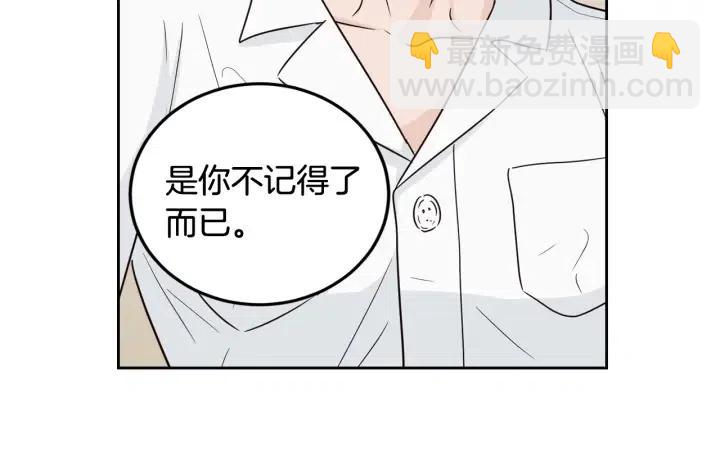 第68话 告白104