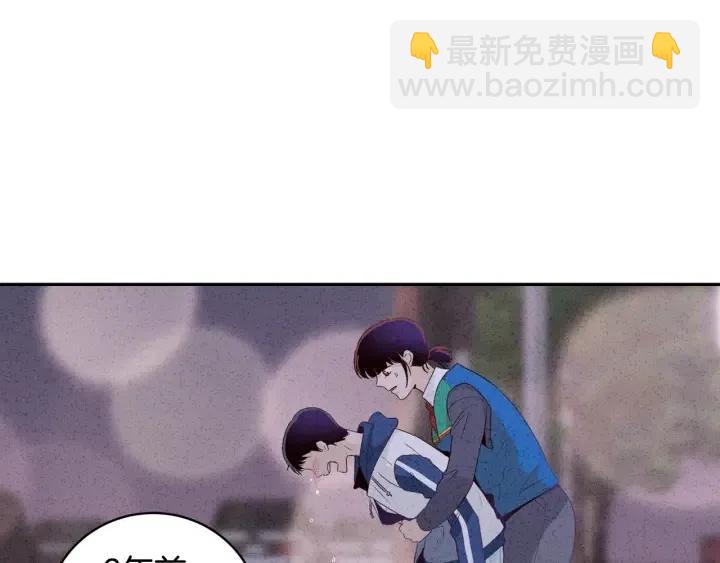 第68话 告白105