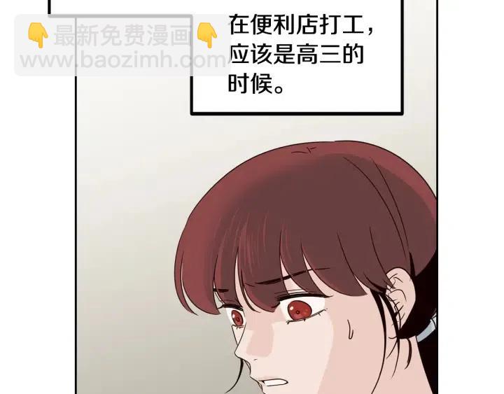 第68话 告白111