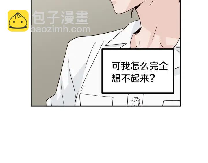 第68话 告白112