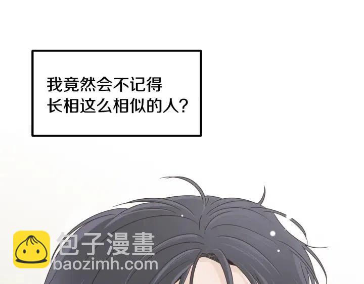 第68话 告白113