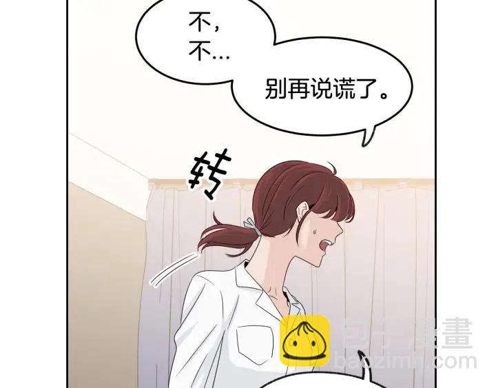 第68话 告白116
