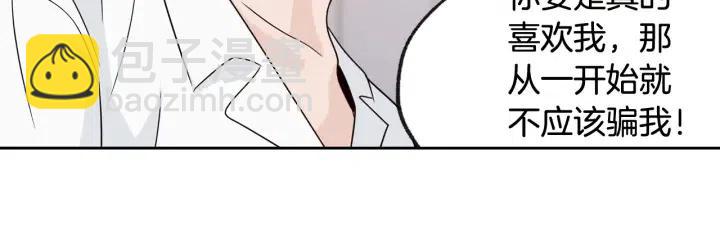 第68话 告白119
