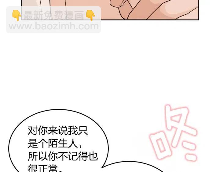 第68话 告白126