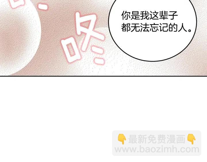 第68话 告白128
