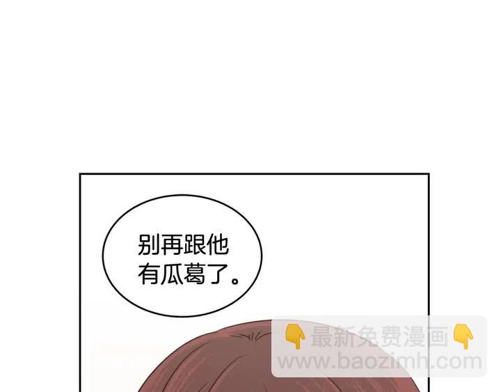 第68话 告白13