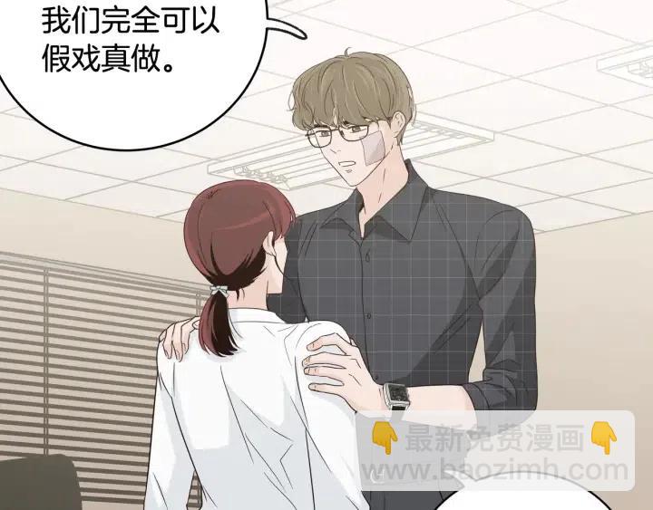 第68话 告白16