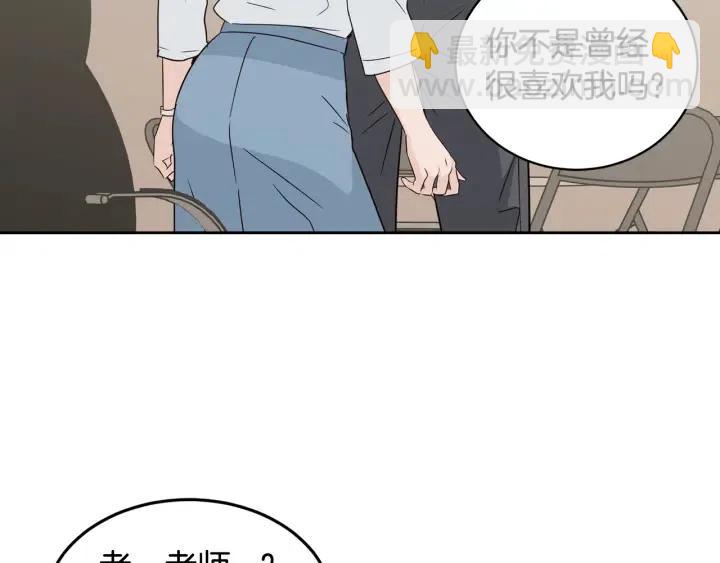 第68话 告白17