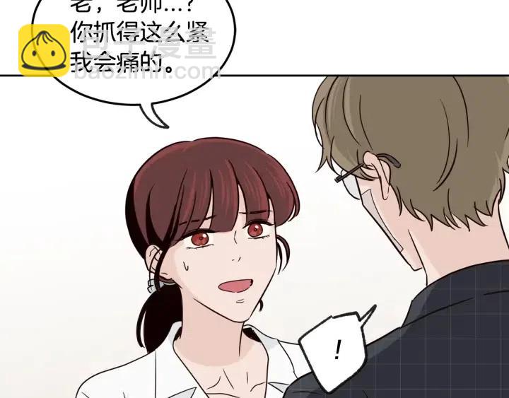 第68话 告白18