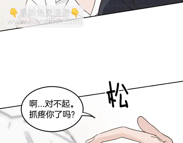 第68话 告白19