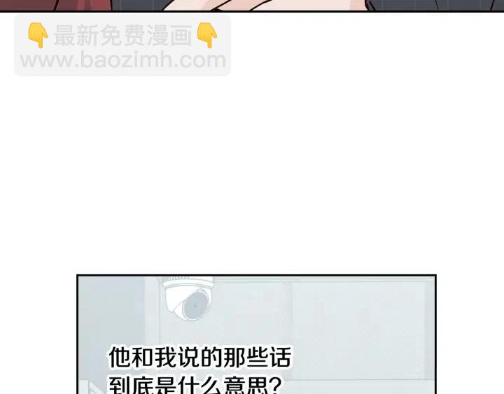 第68话 告白23