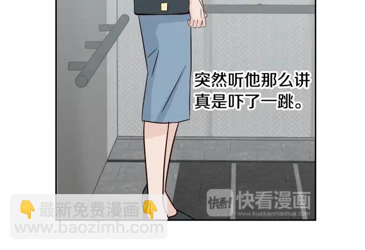 第68话 告白25