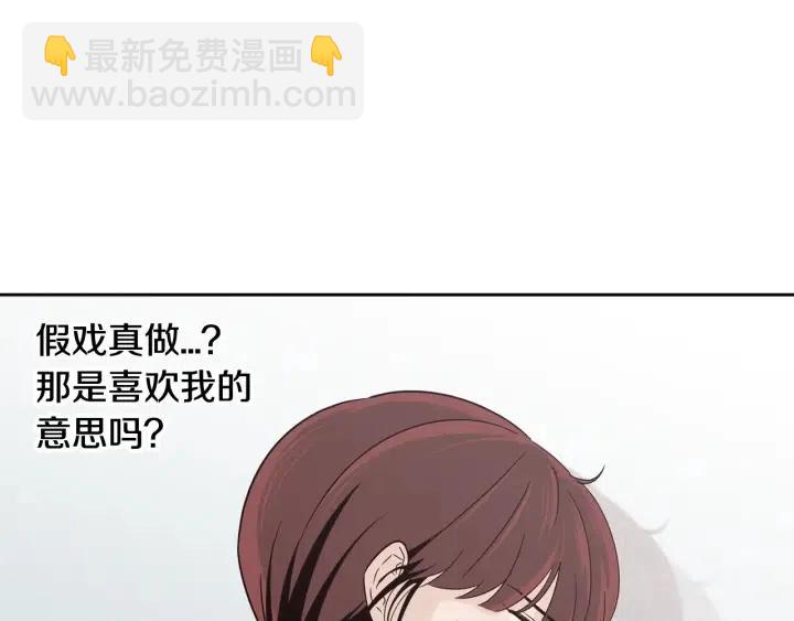 第68话 告白26