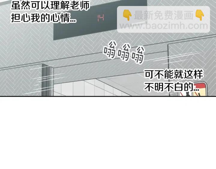 第68话 告白28