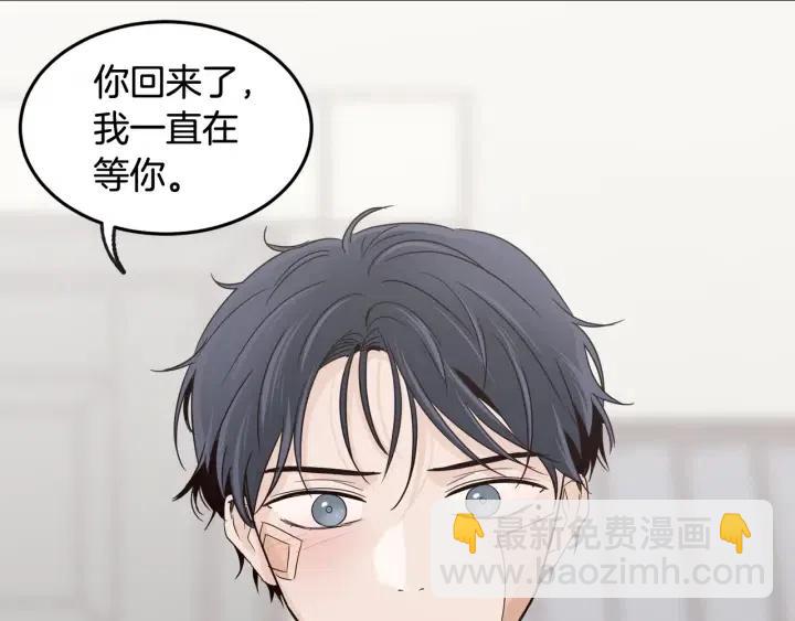 第68话 告白33