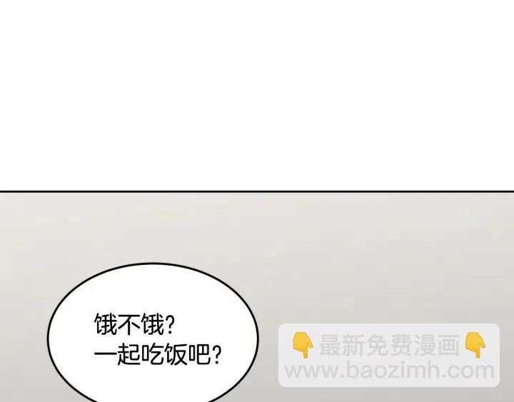 第68话 告白36