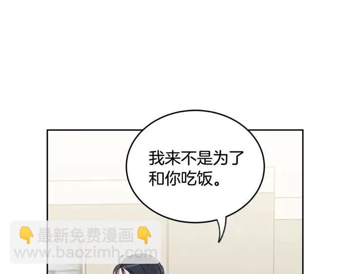 第68话 告白39