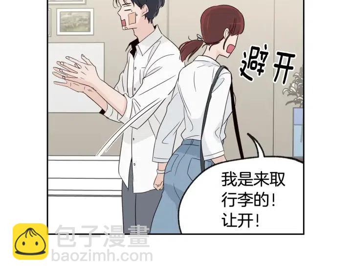 第68话 告白40