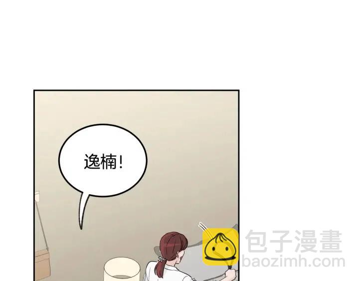 第68话 告白41