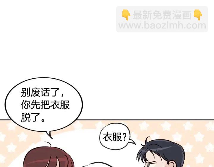 第68话 告白45