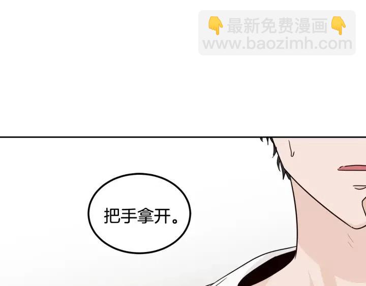 第68话 告白53