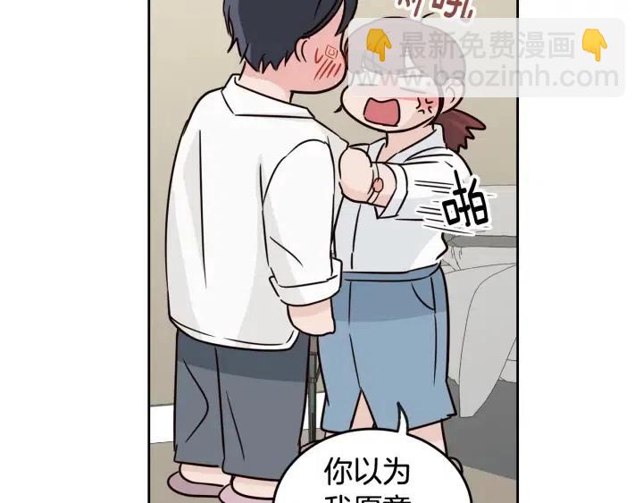 第68话 告白60