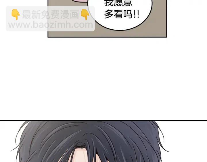 第68话 告白61