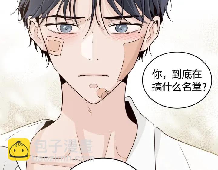 第68话 告白62
